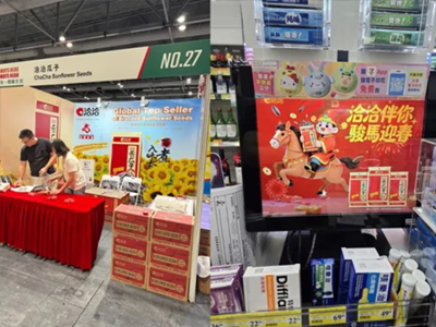 麻将胡了2入选最受香港市民喜爱的内地特产！