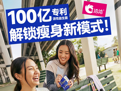 100亿！你要不要